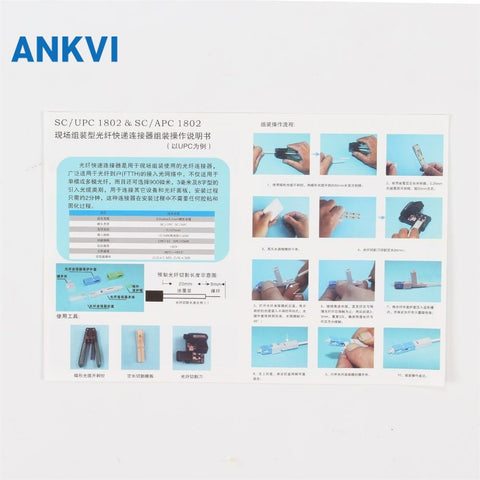 Fast Connector Cold Connector SC/UPC-801-55mm