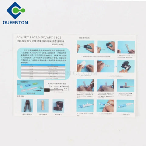 Fast Connector Cold Connector SC/UPC-801-55mm 